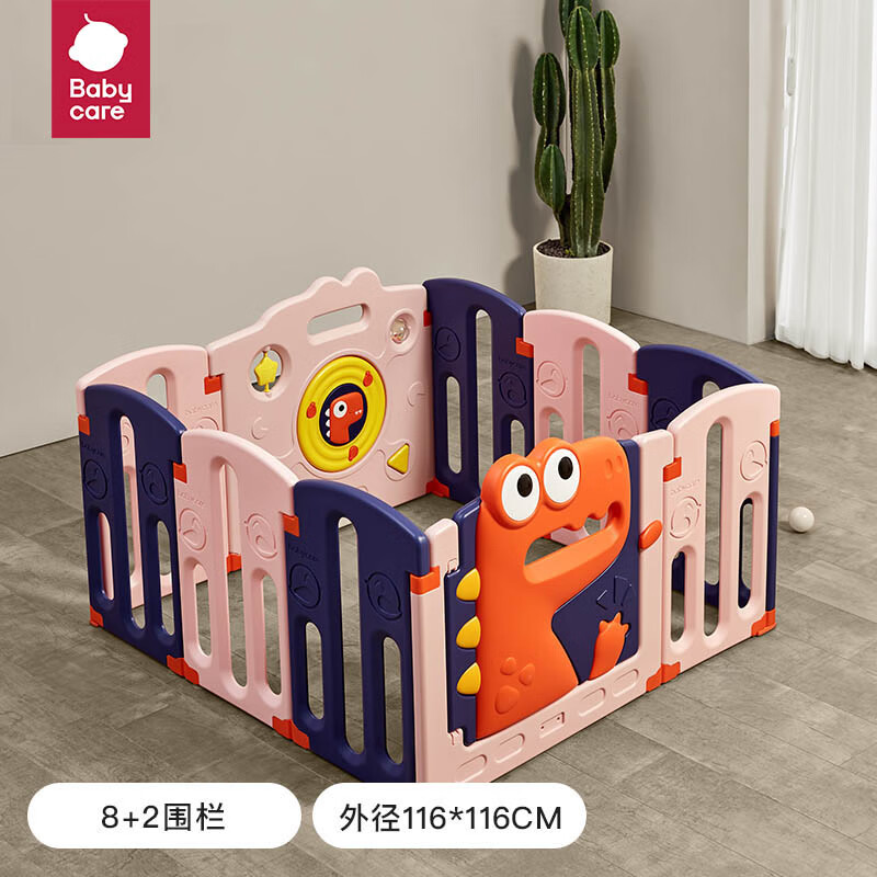 babycare 恐龙游戏围栏西高地游戏围栏家用客厅爬行垫室内栅栏学步游乐园 恐龙游戏围栏8+2pcs-贝多紫