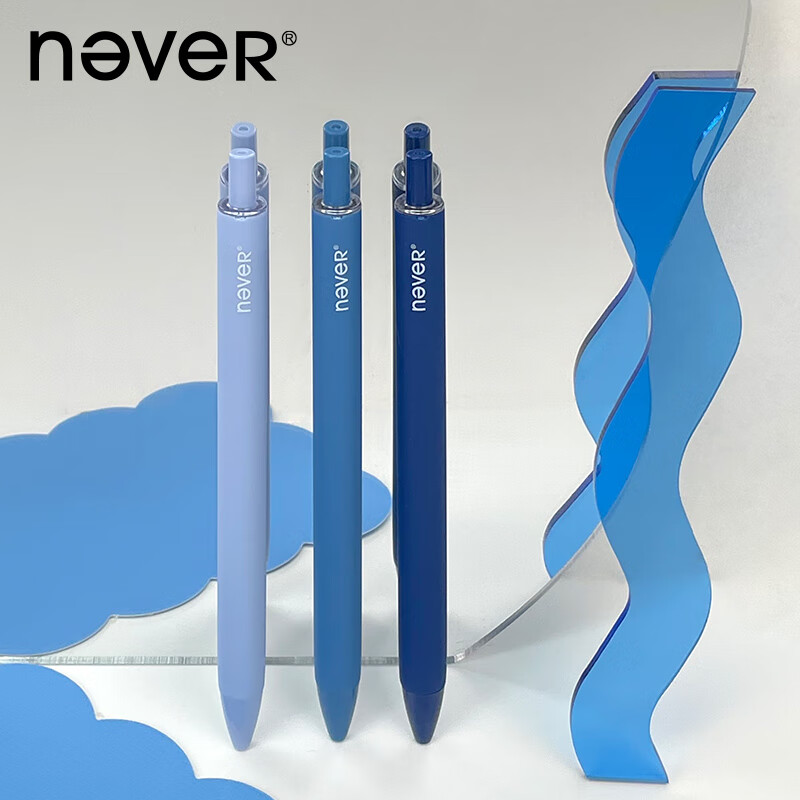 never乐活空气笔按动中性笔学生刷题笔黑笔速干原创签字笔高颜值顺滑办公st头0.5mm黑色笔文具 乐活笔-假日海岛/按动3支装/st笔尖速干