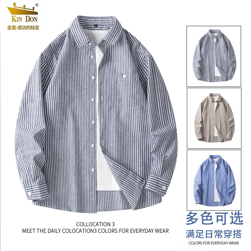 金盾2024潮神春季新款竖纹衬衫复古潮牌上衣宽松透气衬衣 黑色 3XL