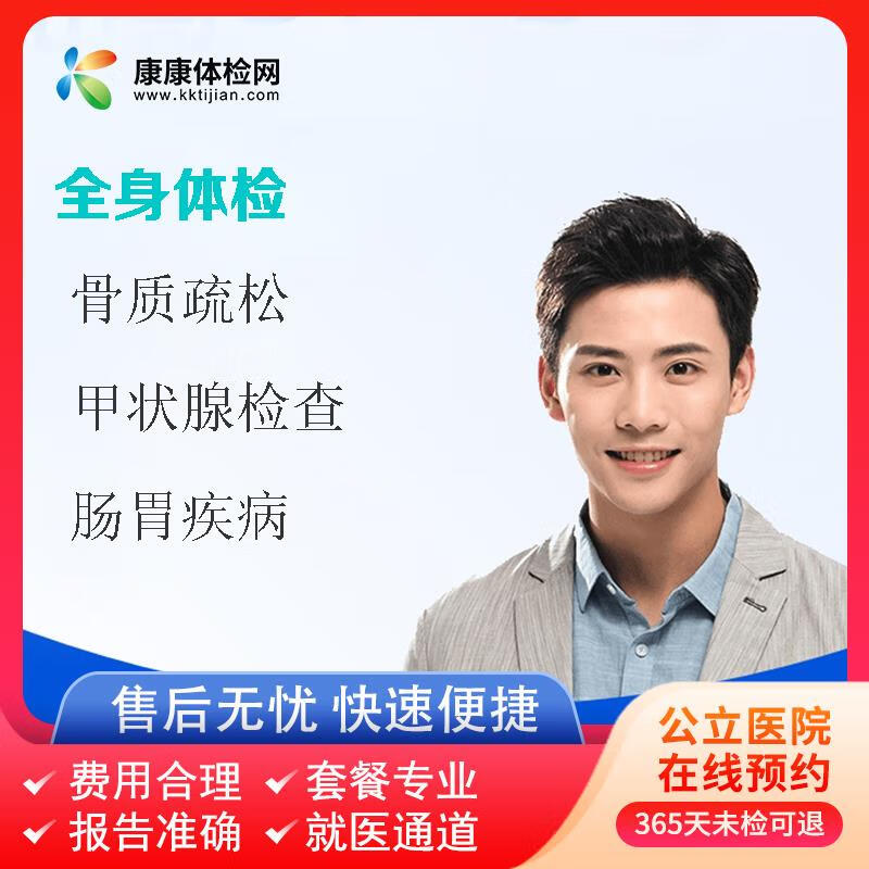 302醫院懂的多可以咨詢