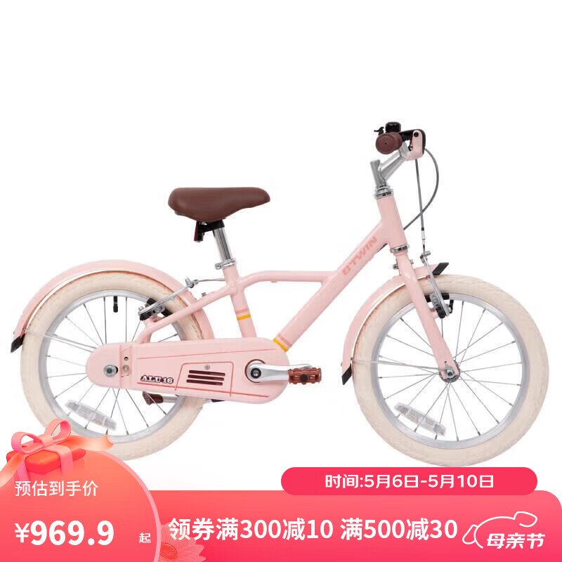 迪卡侬自行车儿童自行车16寸单车耐用舒适安全骑行儿童车珍珠粉-4874024