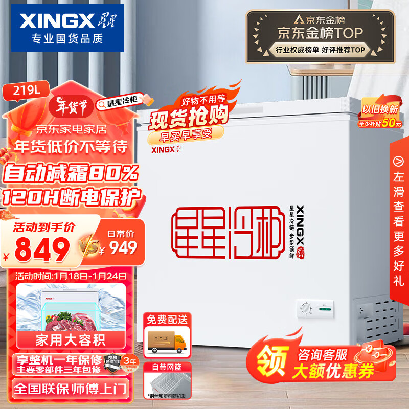京东数码家电 2024-01-18 - 第1张 | 最新购物优惠券 京东数码家电 2024-01-18 - 第1张 | 最新购物优惠券