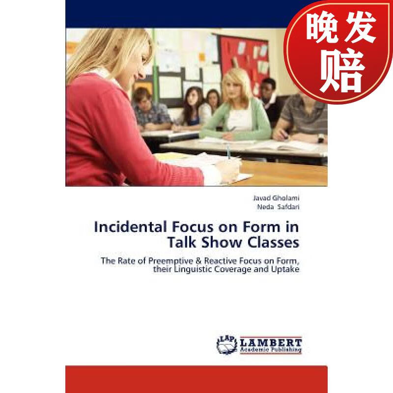【4周达】incidental focus on form in talk show classes