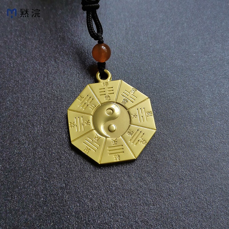 黙浣沙金太极ba卦吊坠转运珠保平安中国风九宫八卦项链护身符男女礼物