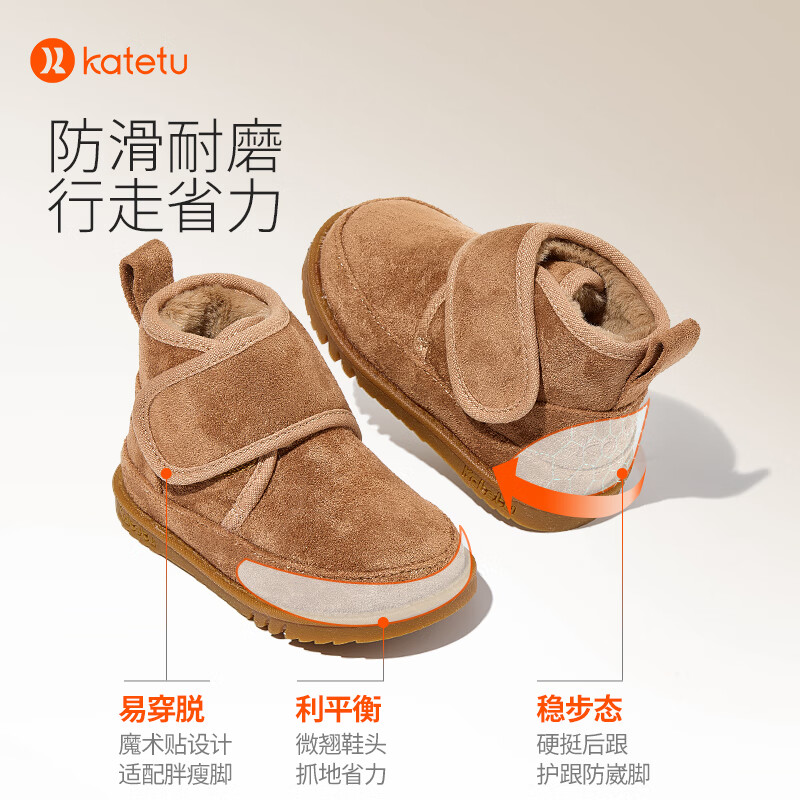 卡特兔宝宝棉鞋男童童鞋冬季软底婴儿保暖加绒女童加厚雪地靴 棕色 25 内长15.5cm 脚长14.3-14.9