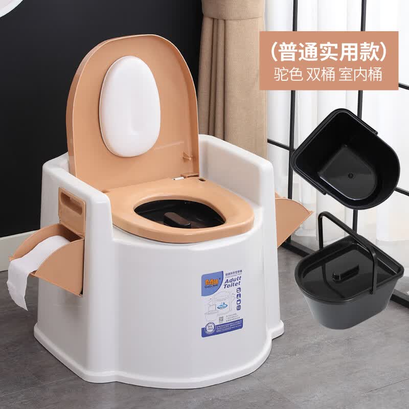 椅孕妇家用移动马桶病人老人坐便器扶手靠背蹲便器便盆 卡其色 室内桶