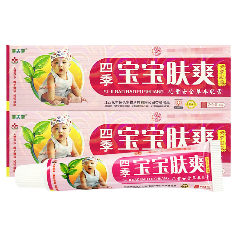 崽白四季宝宝肤爽草本乳膏 买2贈1/买3贈2/买5贈5 1盒