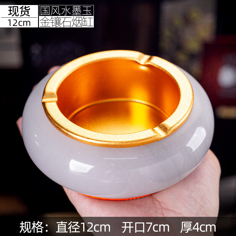 烟灰缸创意家用个性潮流轻奢工艺品客厅办公室时尚高档天然玉石摆件送