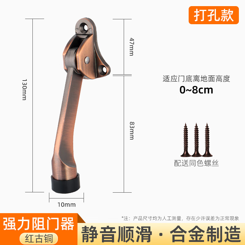 雅利达脚踩门顶门定位器肯德基门吸隐形防撞脚踏门挡房门门碰马蹄门阻