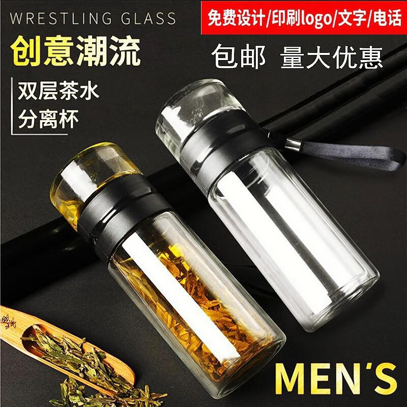 茶水分離杯泡茶杯保溫雙層創(chuàng)意玻璃杯女士大容量過濾水杯 420.0ml 黑色雙層（1個