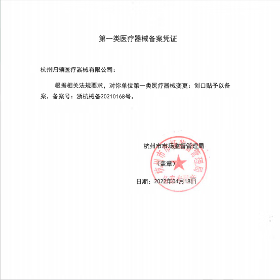 菩乐家水胶体创可贴防水儿童医用防抠透气婴儿针孔洗澡贴隐形透明创口贴 【京东物流】水胶体创口贴9贴装