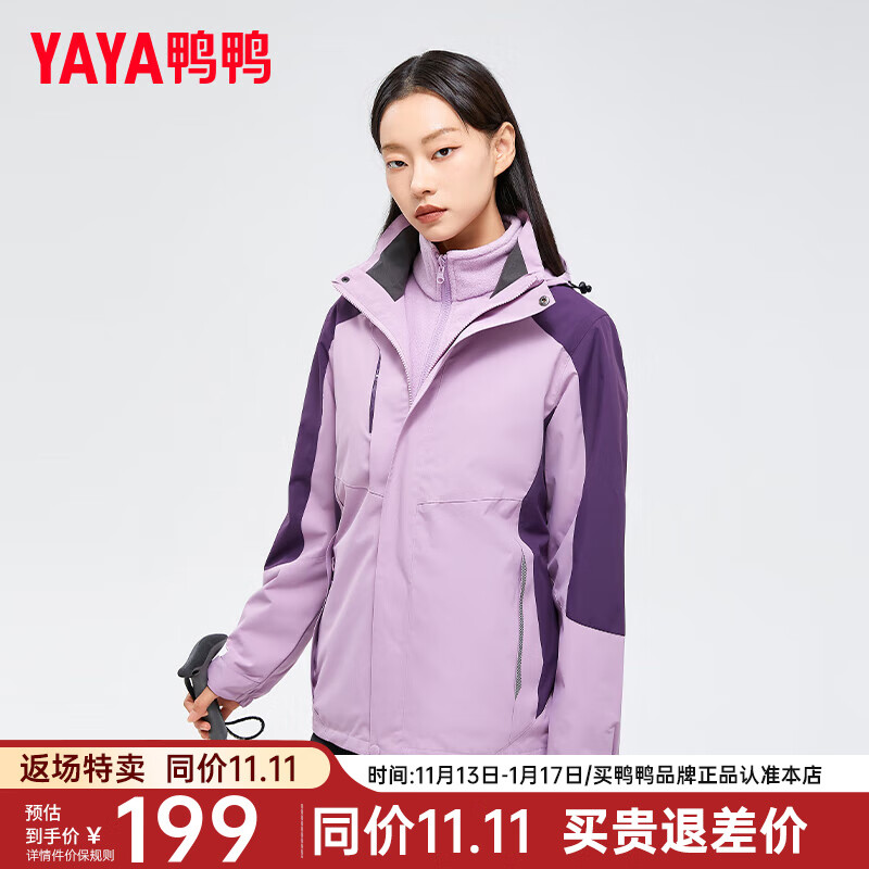 ѼѼ��YAYA�� ����һ Ů �̿��ﶬ�¿�ʱ�г����ủ����ñ��ů����JX ������ɫ 155/80A(S)