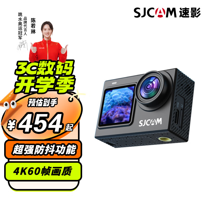 SJCAM速影 SJ6pro双屏4K运动相机摩托车记录仪钓鱼第一视角穿戴摄像机防抖防水360度户外拍摄 SJ 6 PRO 官方标配 双彩屏4k60帧 送超级大礼包
