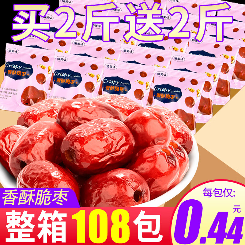 ���ڲ���������ζ���ִ����ִඬ���»�С��װ����ɻ�����½��ز��޺˴���С��ʳ ����500g�������Ͱ�� Լ27��