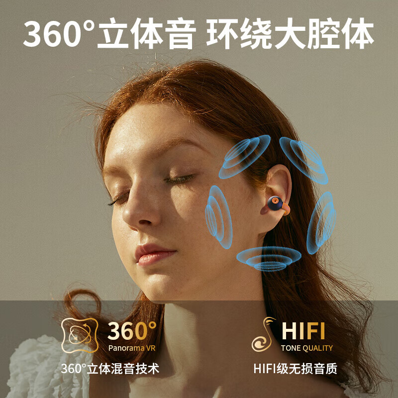 0度适用真无线蓝牙耳机蓝牙夹耳式音乐降噪运动游戏HIFI空气传导无线蓝牙耳机适用苹果真我 潮酷声科版白色