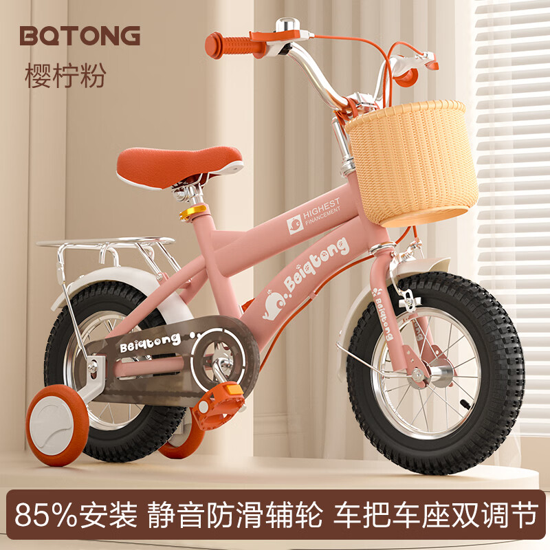 ���ڲ���������ͯ��ͯ���г�2-3-4-5-6-7-8-9���к�Ů����Сѧ��ͯ���¿��̤���� ӣ���ۡ���̥��+������+85װ 12�磨����80-95CM,Լ2-3�꣩