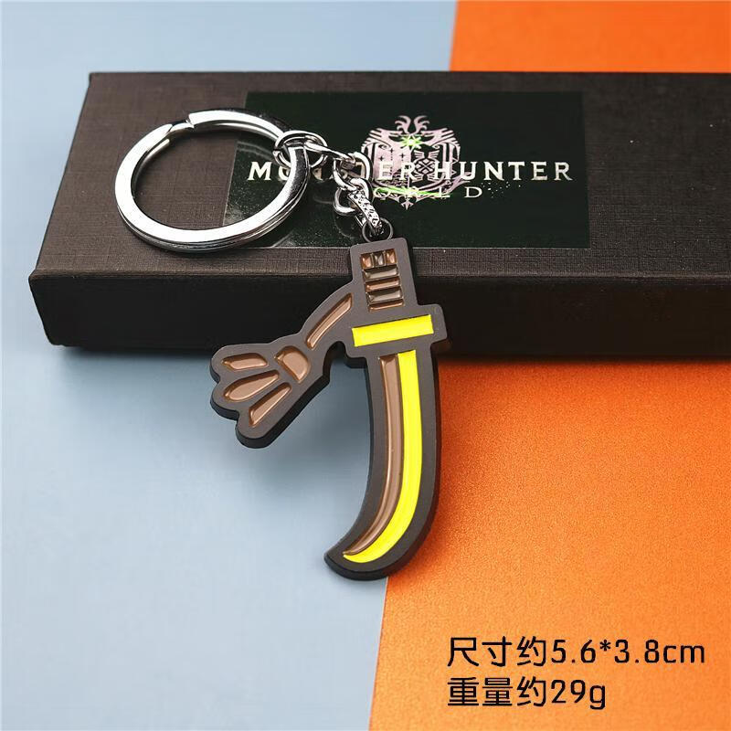 喏雅珘怪物猎人手办世界公会mhw雷狼龙项链钥匙扣苍蓝星挂件武器挂饰