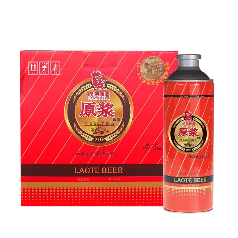崂特青岛崂山水精酿原浆啤酒 浑浊型 产地直发 980ml 6桶 整箱装