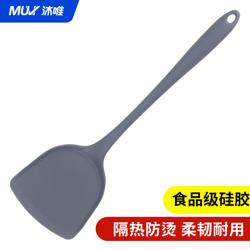 沐唯(muvi)硅胶锅铲 硅胶铲耐高温炒菜铲食品级不粘锅专用铲子怎么样,好用不?