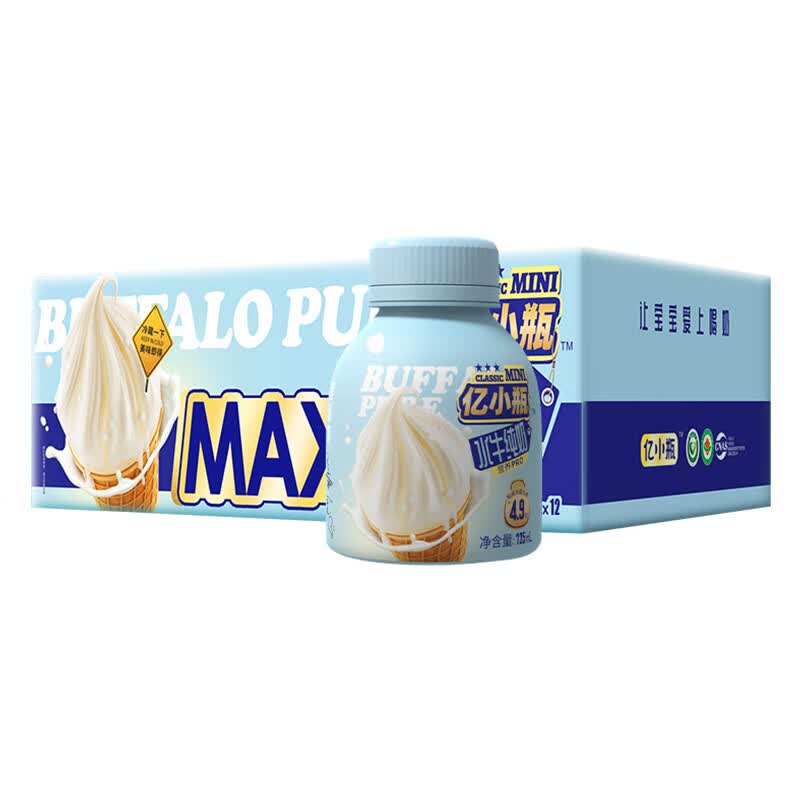 亿小瓶水牛纯牛奶125ml瓶装水牛奶整箱新鲜儿童学生营养早餐奶 水牛纯