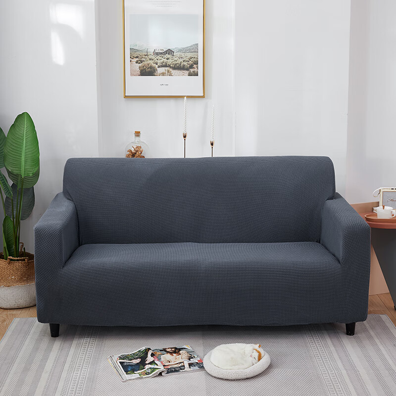 玉米绒-深灰色 单人位s码沙发长度90-140cm