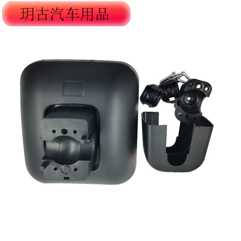 江淮货车配件倒车镜江淮骏铃v3 v5 v6 反光镜后视镜下视镜原厂 小方镜