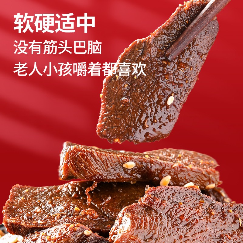 盐津铺子 麻辣手撕肉干 鸭肉干零食小吃办公室休闲食品 约20包 香辣味140g