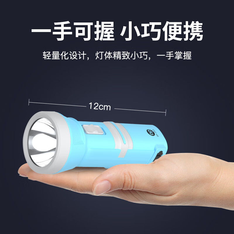 久量（DP）强光手电筒充电户外超亮远射家用LED迷你便携小手电起夜应急随身 【1511】灰蓝色