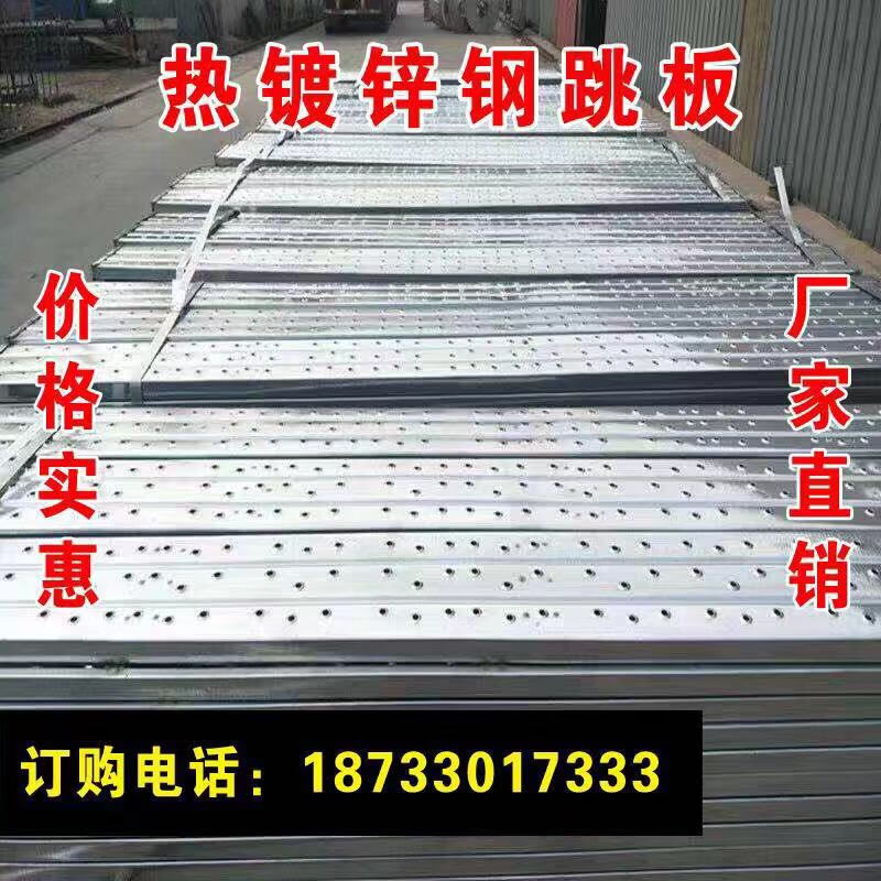 钢跳板3米热镀锌钢跳板建筑工地施工钢架板脚手架板2米4米钢跳板