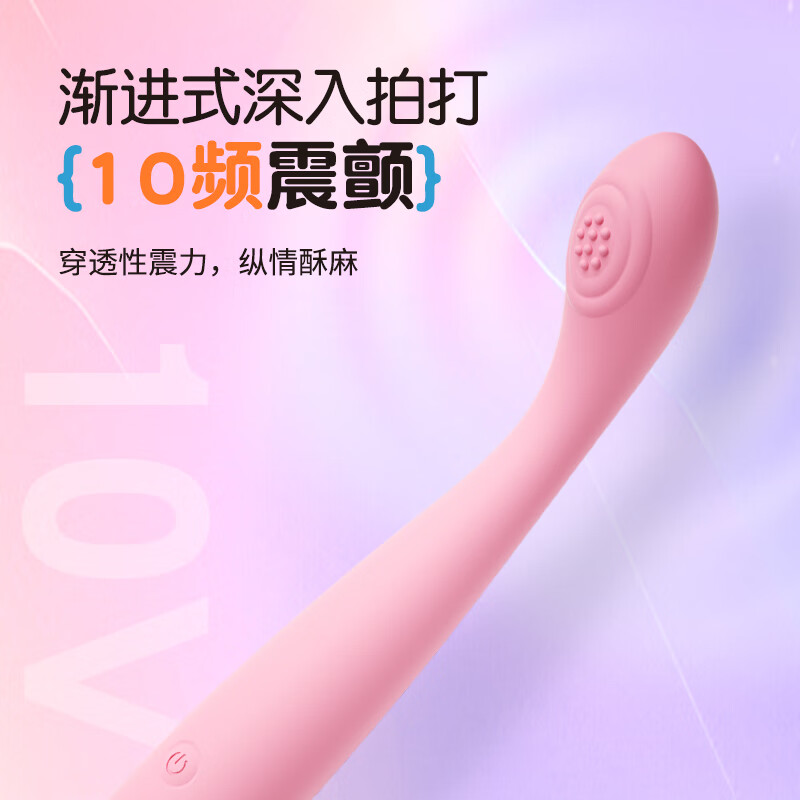 LILO震动棒女性生理器官解压尿喷自慰入阴玩具成人性用品跳蛋2407 【单震紫色】l 扣G点 入体爽 l 隐私发货