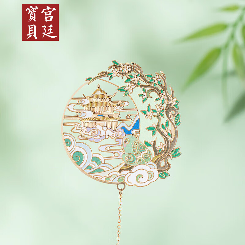 古典中国风精致文创故宫礼品生日送女友 蟾宫折桂