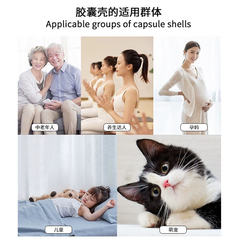 糯米胶囊壳食用装药器00号0号1号2号3号4号植物空囊大小号空胶囊 黑白色 0号1000粒分体【送勺+手套】
