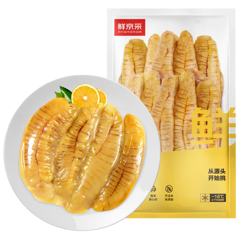 ���ڲ����������� ���»����Ѿ���2�� �����ز��ƻ����� ��������㵰 Դͷֱ�� 59.9Ԫ