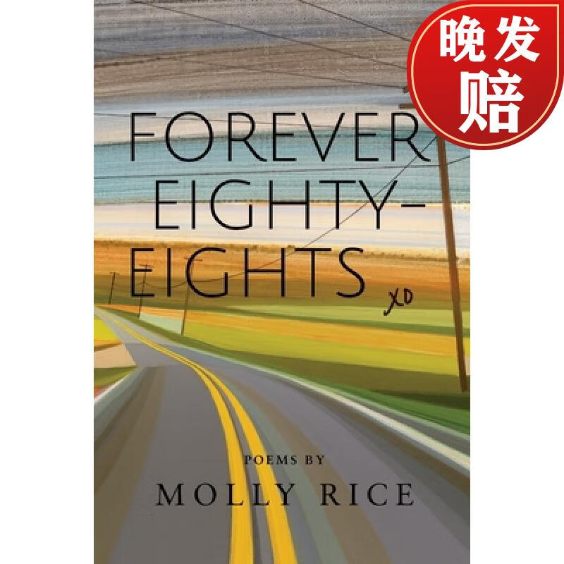 【4周达】forever eighty-eights