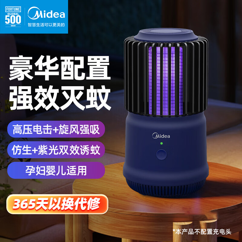 ���ģ�Midea����ɫ���õƼ�������������������������������ʽ���ҿ�������