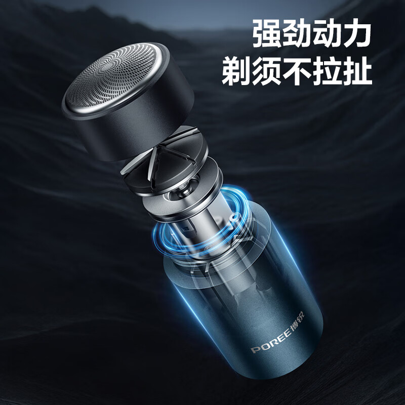 飞科(FLYCO)博锐剃须刀电动男士迷你便携式刮胡刀 干湿双剃多功能快充胡须刀小钢炮 生日礼物送男友
