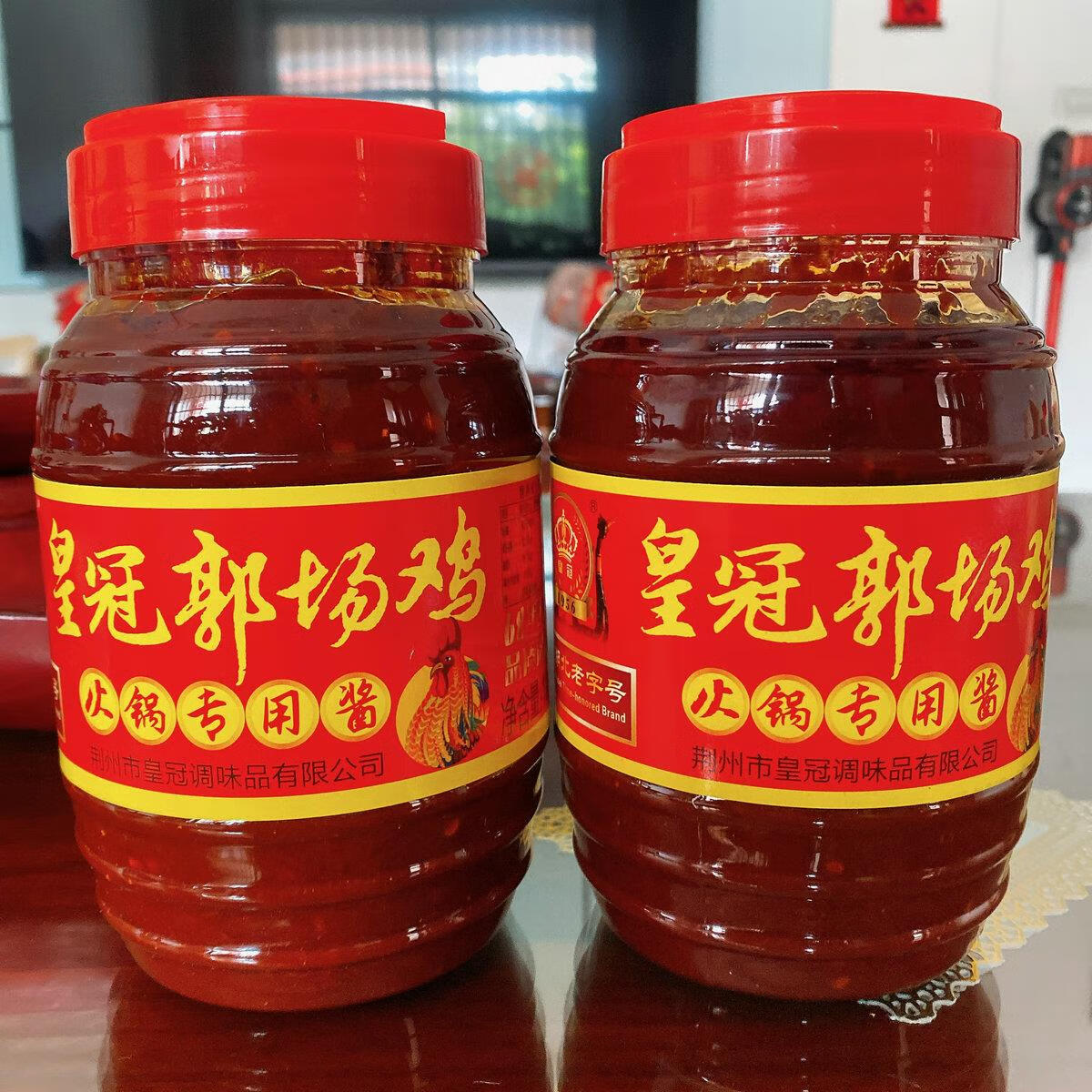 辣酱油焖大虾 皇冠郭场鸡火锅专用酱 1kg