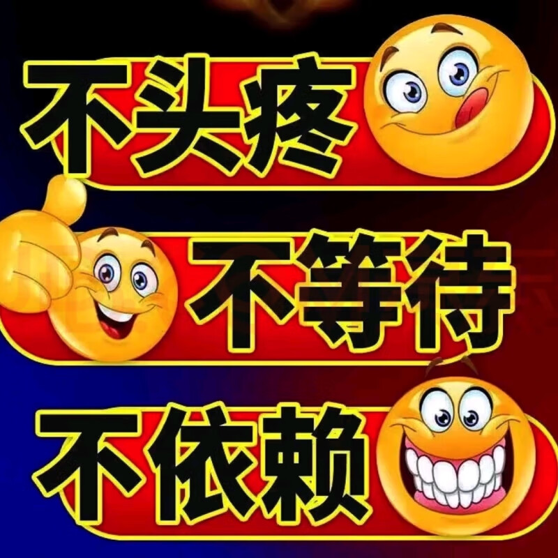 德国小钢炮v8夫妻房事老中医小钢炮速效男神勃龙黑金刚美国金虎鞭 三盒（买三送二）