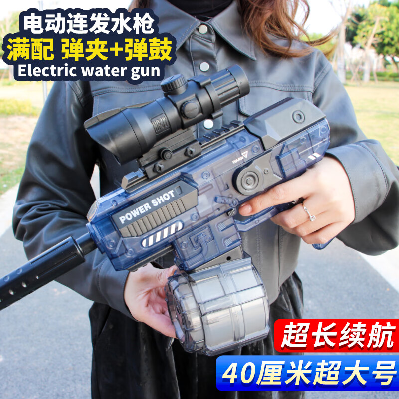 鲁咔贝卡电动水枪儿童玩具水枪电动吸水枪对战玩具夏日龇水枪儿童