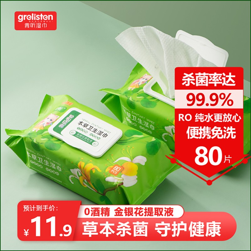 京东9.9包邮 2022-06-14 - 第30张 | 最新购物优惠券 京东9.9包邮 2022-06-14 - 第30张 | 最新购物优惠券