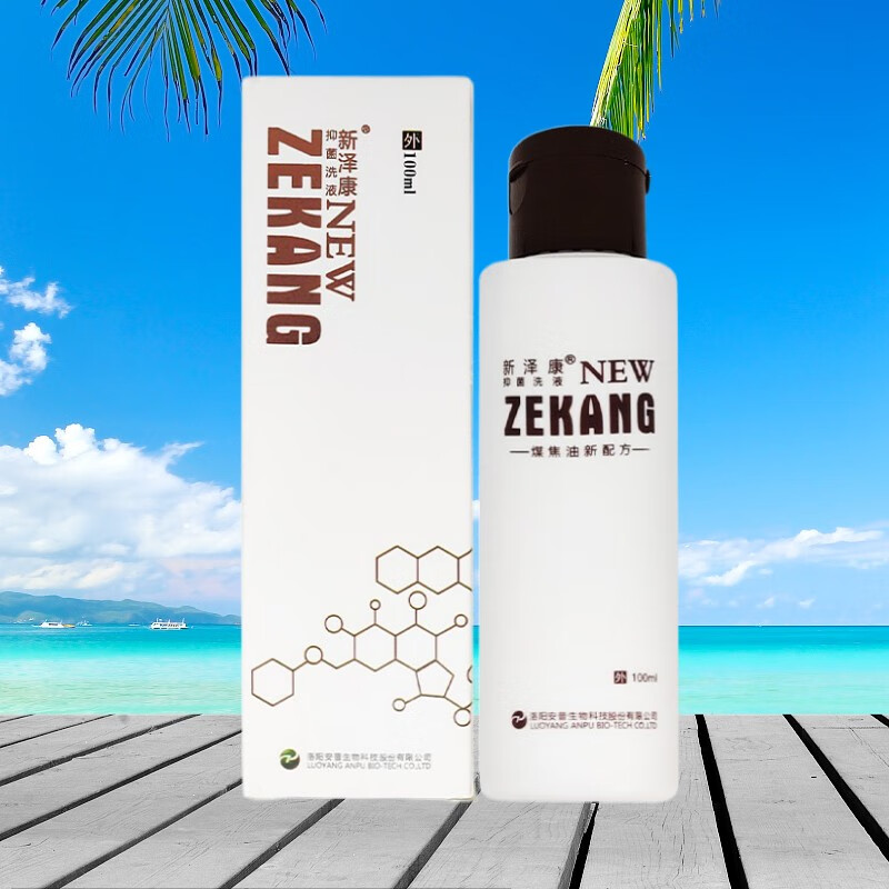 皮特莫司新泽康抑菌洗液煤焦油洗液剂100ml/瓶ba 1盒装