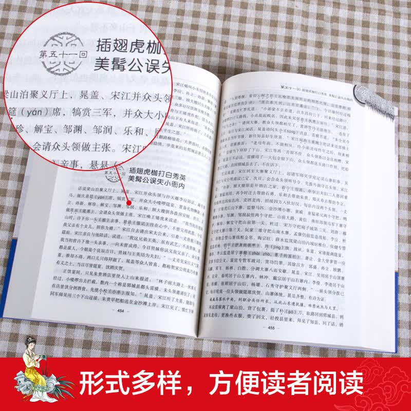 北教小雨无障碍学生版 【分册自选】原著正版 四大名著青少年学生版 西游记 红楼梦 水浒传 三国演义 史记 世说新语 儒林外史 古文观止 镜花缘 聊斋志异 7-9年级 七八九年级中学课外书 四大名著足本