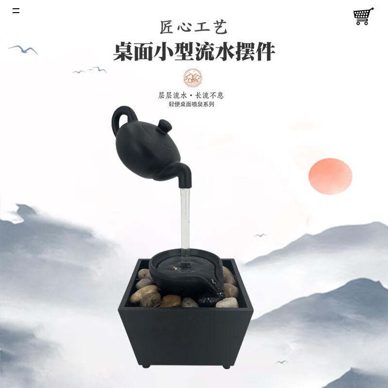细水长流创意茶壶倒流水茶桌摆件循环水不插电茶室办公室桌面摆件