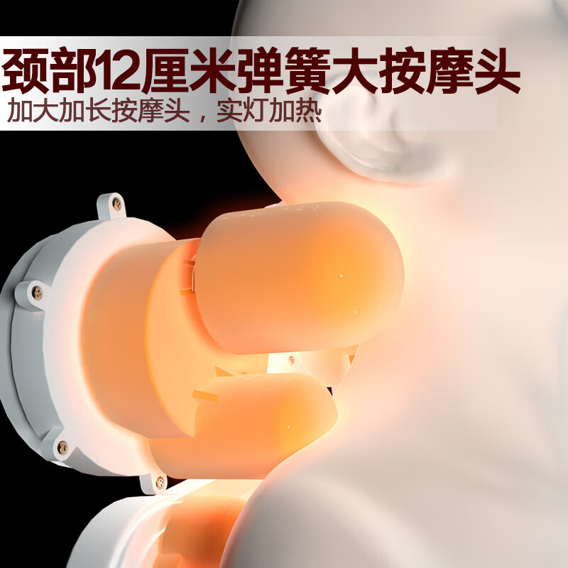 【JD健康】康博尔颈椎按摩器腰背部全身多功能自动揉捏加热敷按摩垫靠垫家用 第三代(带坐垫版)保修