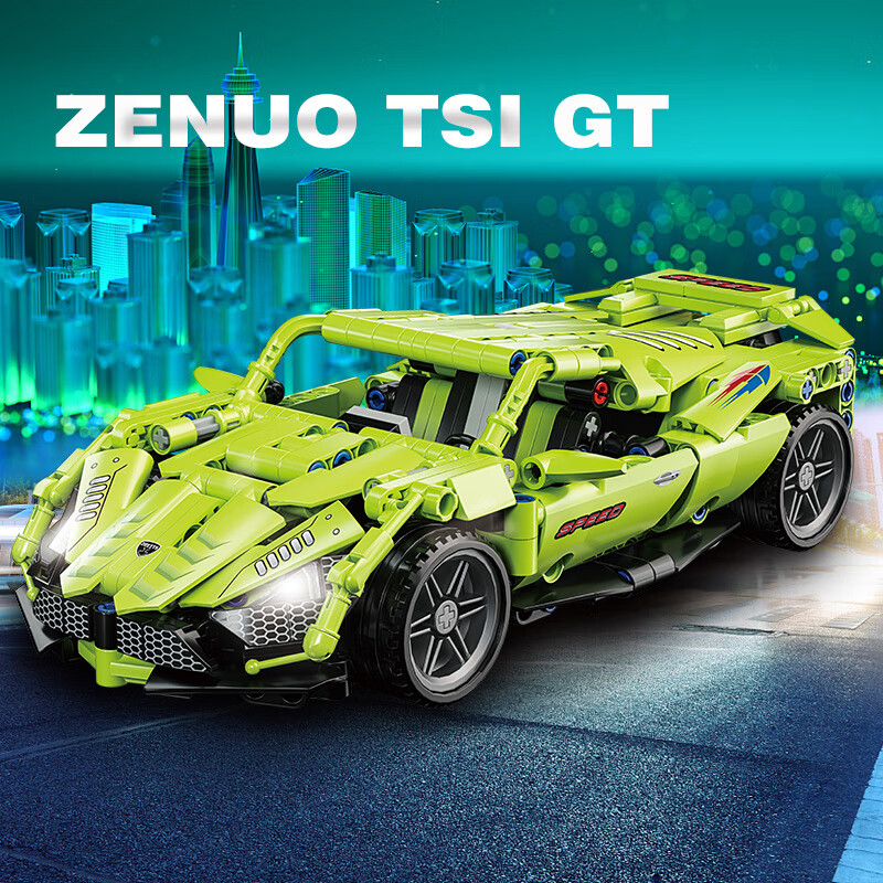 简拼【精选厂家】帕加尼小颗粒高难度积木拼装回力赛车模型玩具男孩儿 ZENUO TSI GT 88004