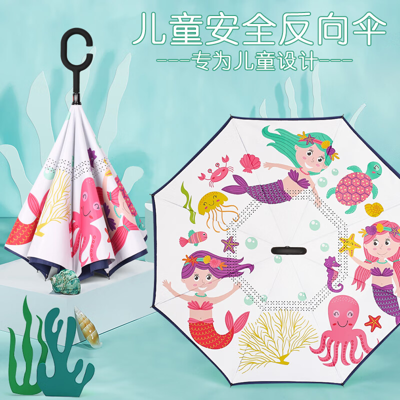 山头林村儿童雨伞小学生男女孩幼儿园长柄伞双层卡通动漫遮阳伞公主
