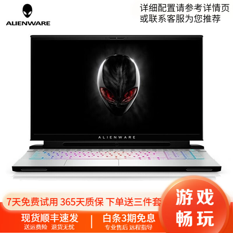 戴爾Alienware二手外星人遊戯筆記本電腦 M15X14/16 R5 R6 R715.6寸9成新 15 R2 i7-6700HQ 980M 4G