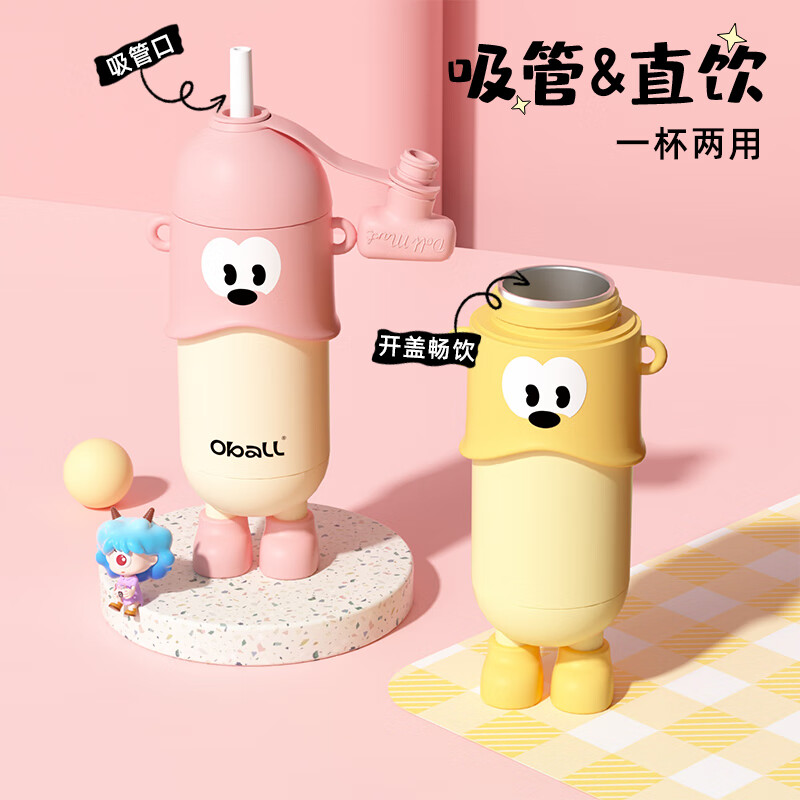 OBALL保温杯公仔杯316不锈钢男女学生高颜值2024新款儿童潮玩礼物水杯 黑红-【洗刷礼包+手提袋】 400ml 【潮流新款】公仔杯
