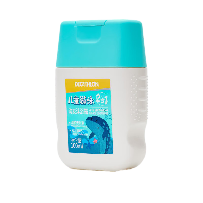 迪卡侬（DECATHLON）儿童游泳洗澡温和除氯洗发沐浴露二合一100毫升4847956
