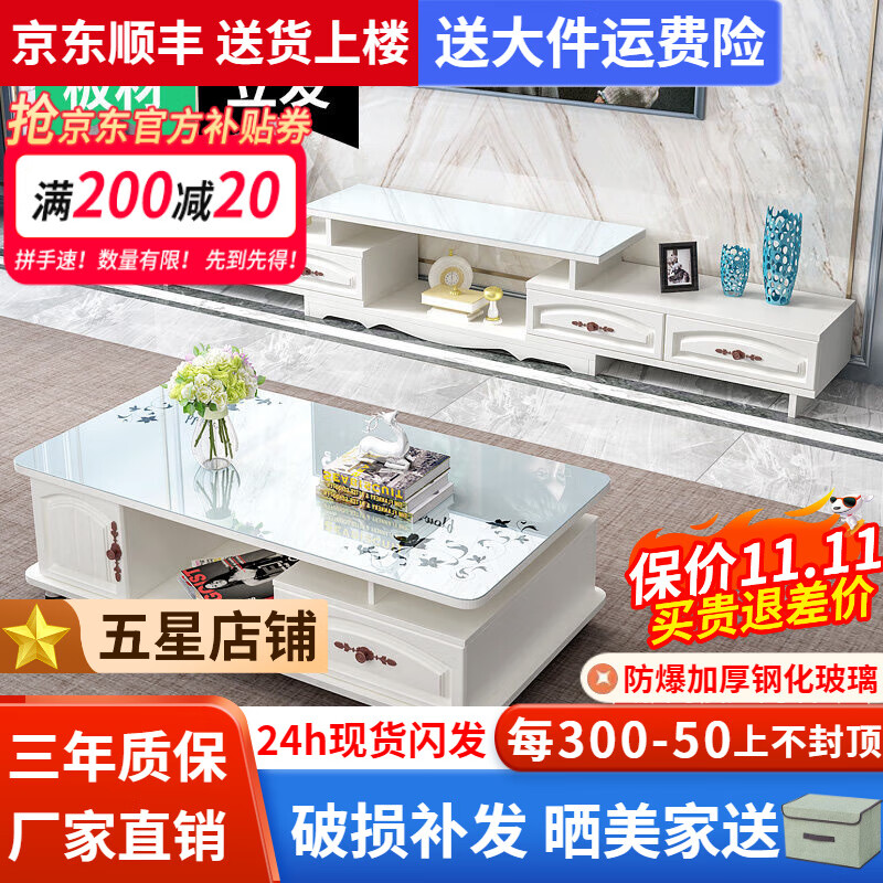 ���ڲ�����ҼƷ���ϡ�24Сʱ�������輸������Լ�輸���ӹ������װ�����輸 1.2M�輸+4����ӹ� ů��+�ײ��� �ֻ���������